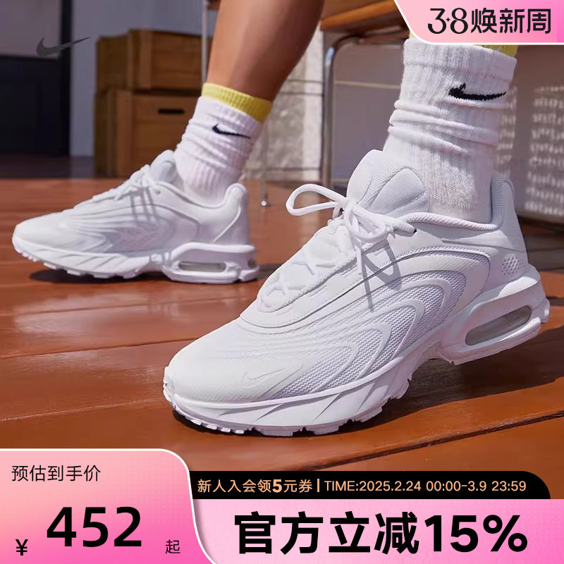 耐克AIR MAX FIRE男鞋气垫缓震白色运动鞋复古跑步鞋IF2621-100