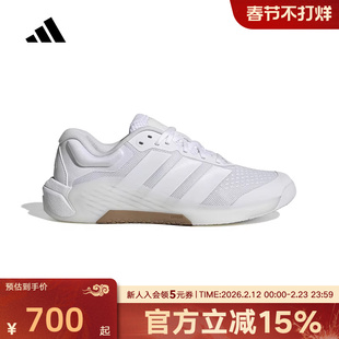 adidas阿迪达斯DROPSET 4 POWER运动鞋2026春女综合训练鞋 JR4661