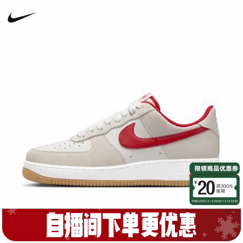Nike耐克男鞋AIR FORCE 1 AF1空军一号运动气垫板鞋IB6388-101