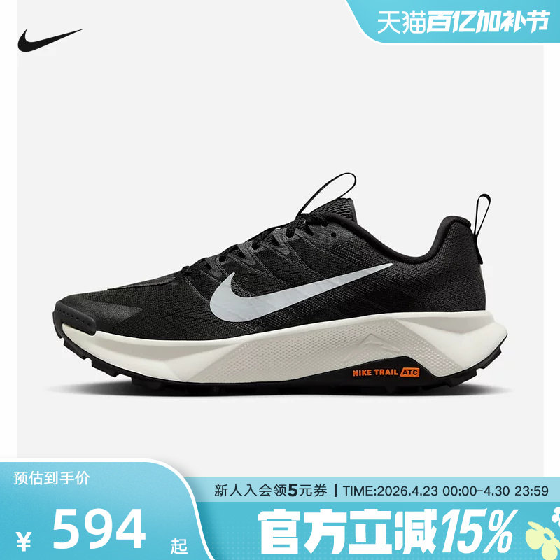 Nike耐克男鞋黑白运动Wildhorse 10防滑户外越野跑步鞋FV2338-001