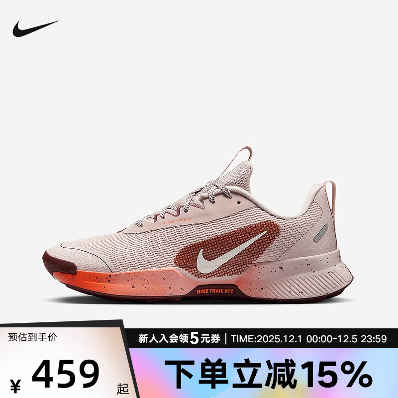 耐克女鞋Juniper Trail 3 轻户外徒步防滑耐磨跑步鞋FQ0902-602