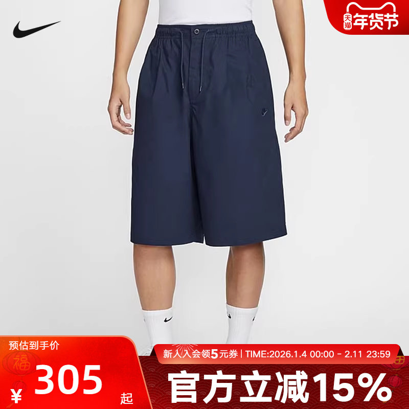 NIKE耐克短裤男秋季新款宽松休闲跑步运动裤五分裤HJ41-451,运动服/休闲服装,运动中长裤／短裤,淘宝优惠券,粉丝福利购,淘宝优惠卷