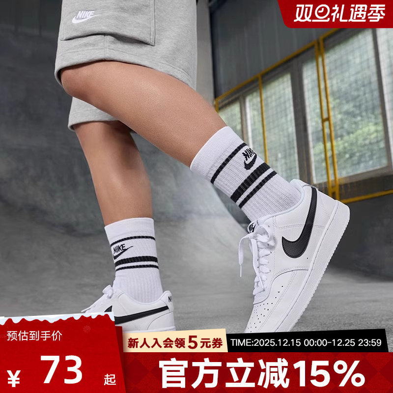 nike耐克男袜2022春季新款