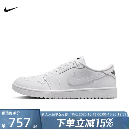 耐克男鞋Air Jordan 1 AJ1高尔夫复古篮球鞋低帮板鞋DD9315-120