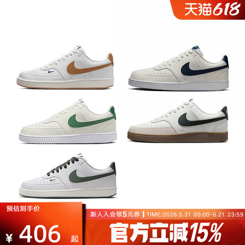 NIKE耐克 COURT VISION 荔枝皮白绿女低帮运动休闲板鞋FQ8892-133