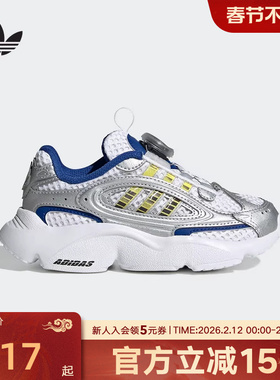 adidas阿迪达斯三叶草男小童鞋轻盈百搭旋转按钮运动老爹鞋JS2480