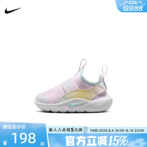 NIKE耐克婴童鞋FLEX RUNNER 4 LILS一脚蹬运动鞋休闲鞋IM7655-500