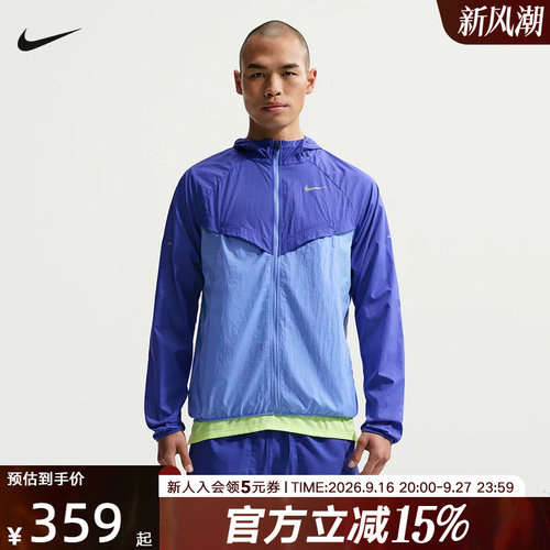 耐克男子跑步夹克皮肤衣运动外套