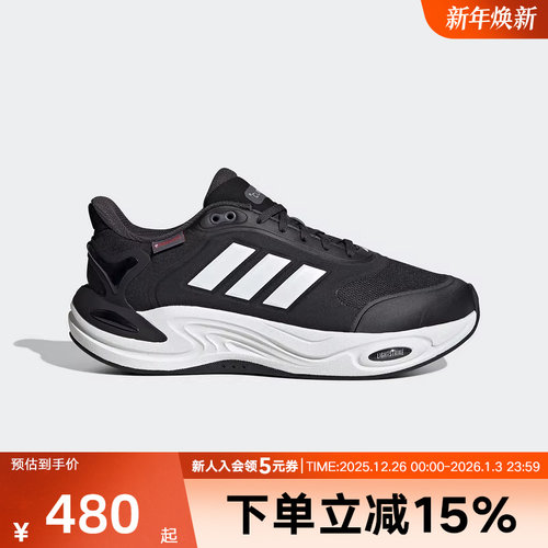 【大码】阿迪达斯冬男女鞋CLIMAWARM运动鞋训练暖风跑步鞋JQ4089