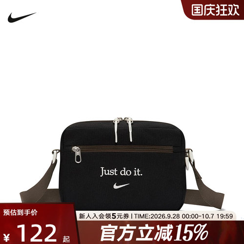 NIKE耐克男女同款Heritage 2.0撞色斜挎包经典单肩小包IQ3292-010