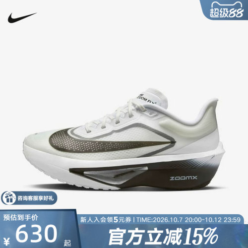 耐克女鞋ZOOMFLY6马拉松运动鞋