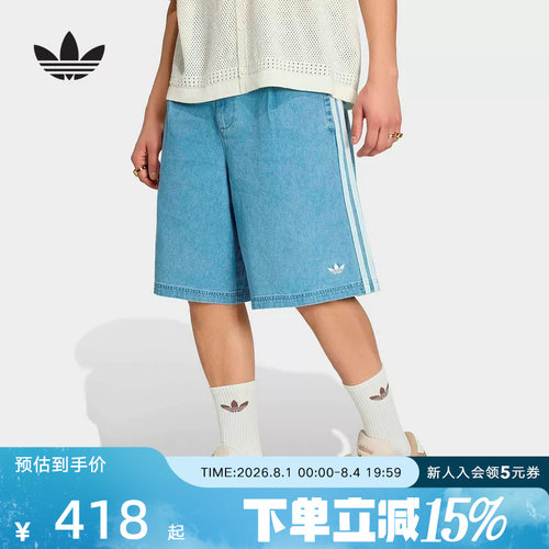 adidas阿迪达斯三叶草2026夏季男士休闲运动宽松牛仔短裤  KX1192