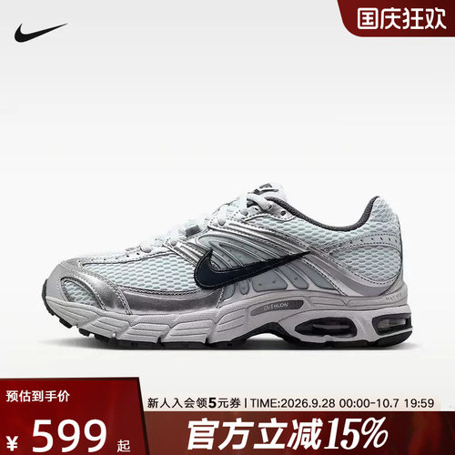NIKE耐克女鞋Air Max Moto 2K缓震透气网面复古跑步鞋HQ2056-013