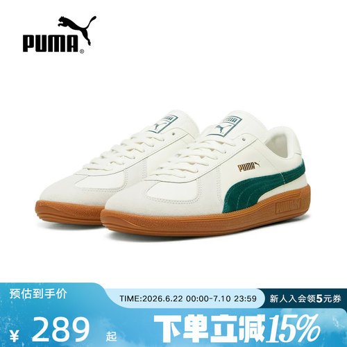 PUMA彪马春季男鞋女鞋多巴胺T头鞋运动鞋休闲鞋复古板鞋386607-15