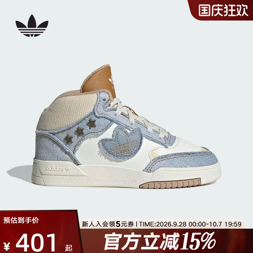 阿迪达斯男女小童三叶草牛仔布拼接篮球风中高帮板鞋运动鞋JS2484