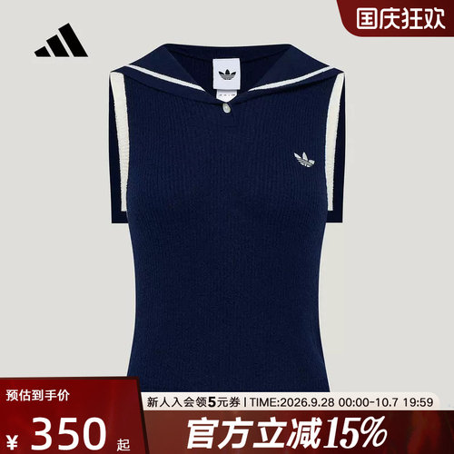 adidas阿迪达斯三叶草女南法假日度假风针织运动无袖POLO衫KX0744