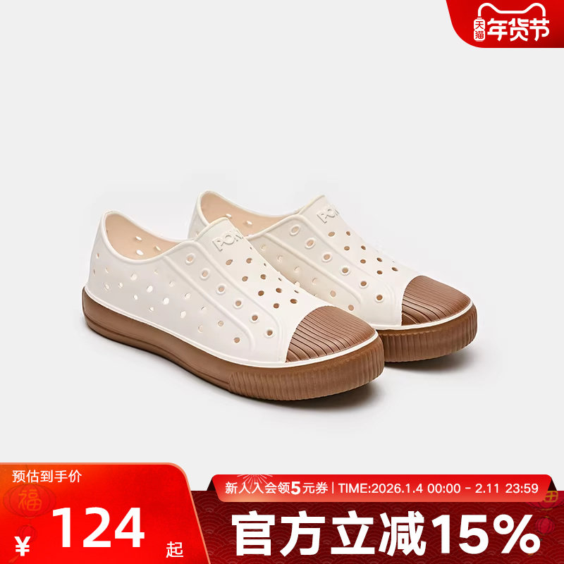 PONY波尼夏季新款男女情侣洞洞鞋休闲沙滩鞋运动凉鞋252U1S