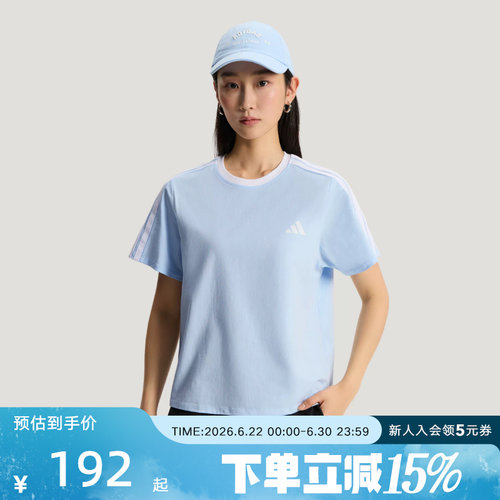 adidas阿迪达斯2026夏女纯棉舒适百搭运动休闲圆领短袖T恤 KX2748