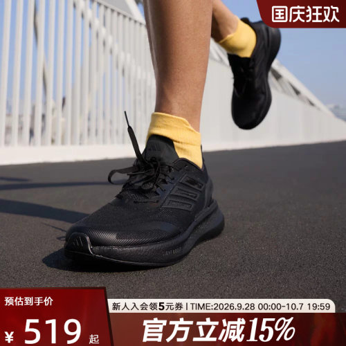 adidas阿迪达斯夏季男女鞋休闲运动户外轻便透气缓震跑步鞋JS5061