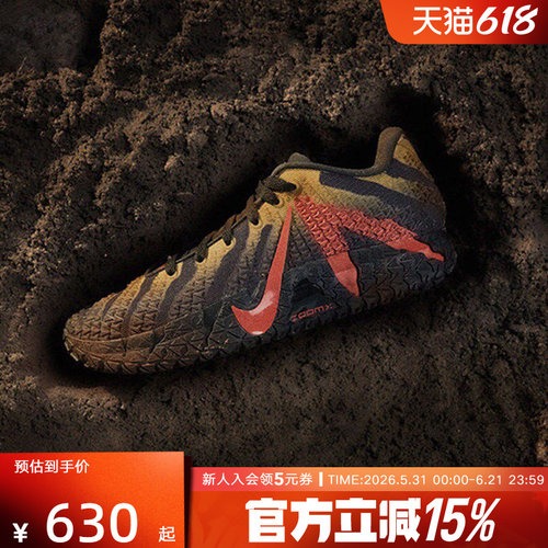 耐克联名版Ja3EP篮球鞋