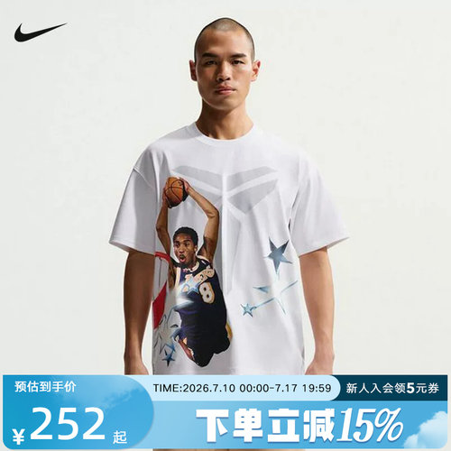 耐克NIKE男子运动休闲短袖T恤篮球T恤宽松运动舒适 IF5172-100