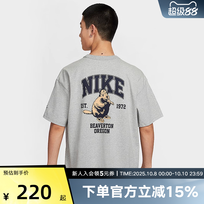 NIKE耐克短袖男子圆领夏季运动休闲复古透气半袖T恤IH0818-063