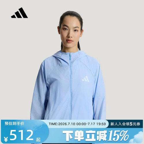 adidas阿迪达斯户外防晒防风外套2026夏女梭织运动连帽夹克KS3530