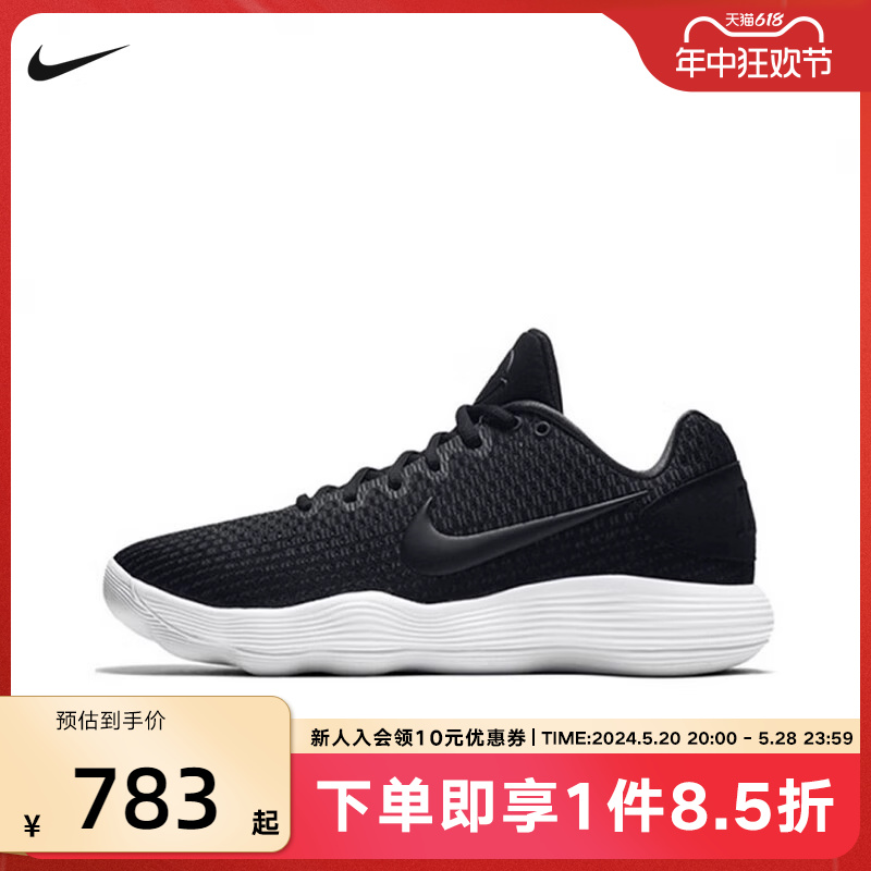 React Hyperdunk 2017耐克DH经典复刻实战蓝球鞋897637-001 运动鞋new 运动休闲鞋 原图主图