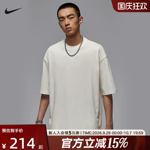 Jordan耐克男子短袖Oversize风夏新款刺绣透气运动T恤IB7346-133