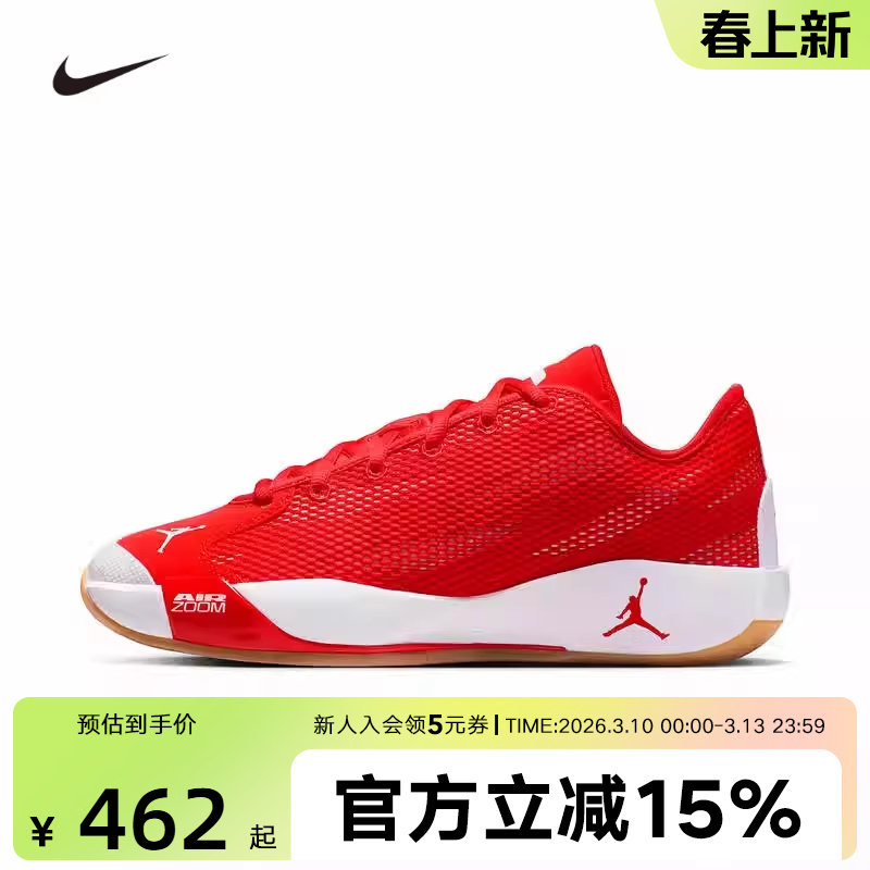 【大码】耐克男鞋红色LUKA 77东契奇透气缓震实战篮球鞋IF1611