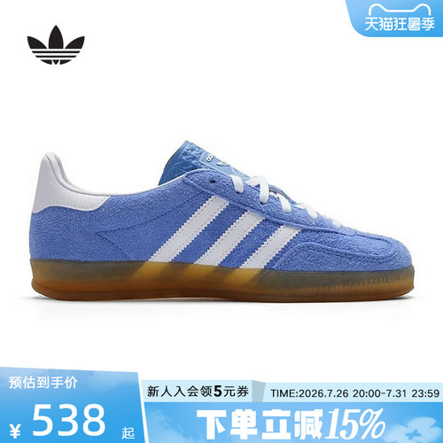 adidas三叶草女Gazelle德训鞋