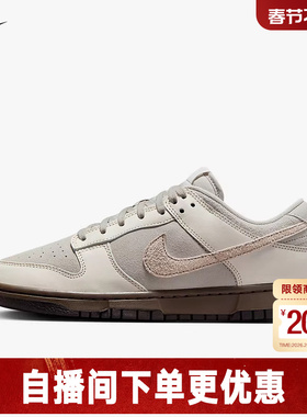 Nike耐克男鞋Dunk Low灰色复古球鞋休闲运动低帮板鞋FD9746-001
