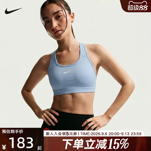 NIKE耐克运动内衣舒适训练BRA瑜伽Y字宽肩带健身文胸 DX6822-407