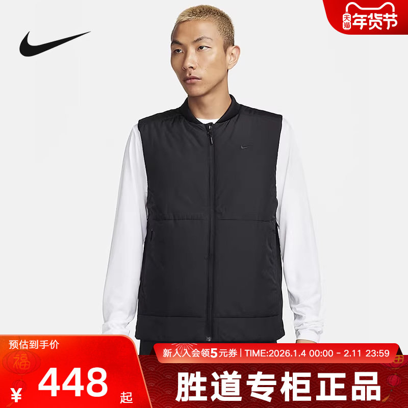 NIKE耐克男子棉衣秋季新款运动棉服保暖背心棉马甲FB7554-010,运动服/休闲服装,棉马甲,淘宝优惠券,粉丝福利购,淘宝优惠卷