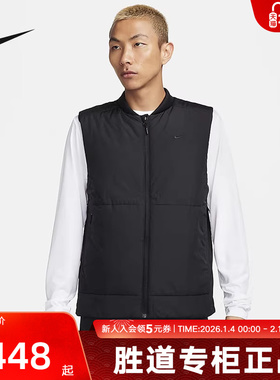 NIKE耐克男子棉衣秋季新款运动棉服保暖背心棉马甲FB7554-010