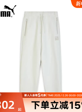 PUMA彪马冬季新款男裤白色宽松休闲运动裤直筒针织长裤635709-05