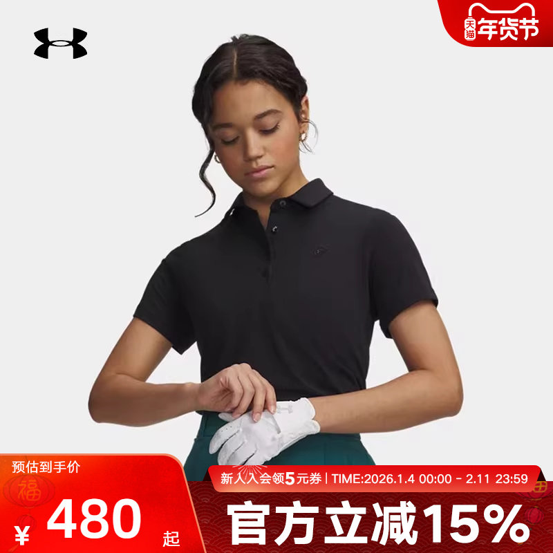 UA安德玛春夏新款Drive女子短袖t恤高尔夫运动polo衫60