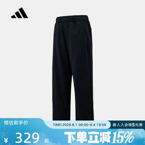 adidas阿迪达斯2026夏男ALR BREEZE  PNT休闲运动梭织长裤 KZ2312
