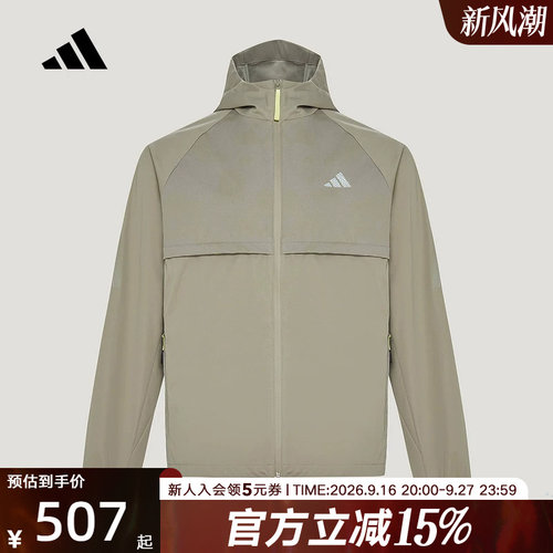 adidas阿迪达斯2026秋男都市骑行系列防风休闲夹克风衣外套KY4916
