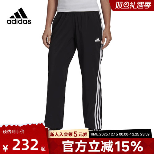 adidas阿迪达斯运动健身束脚长裤