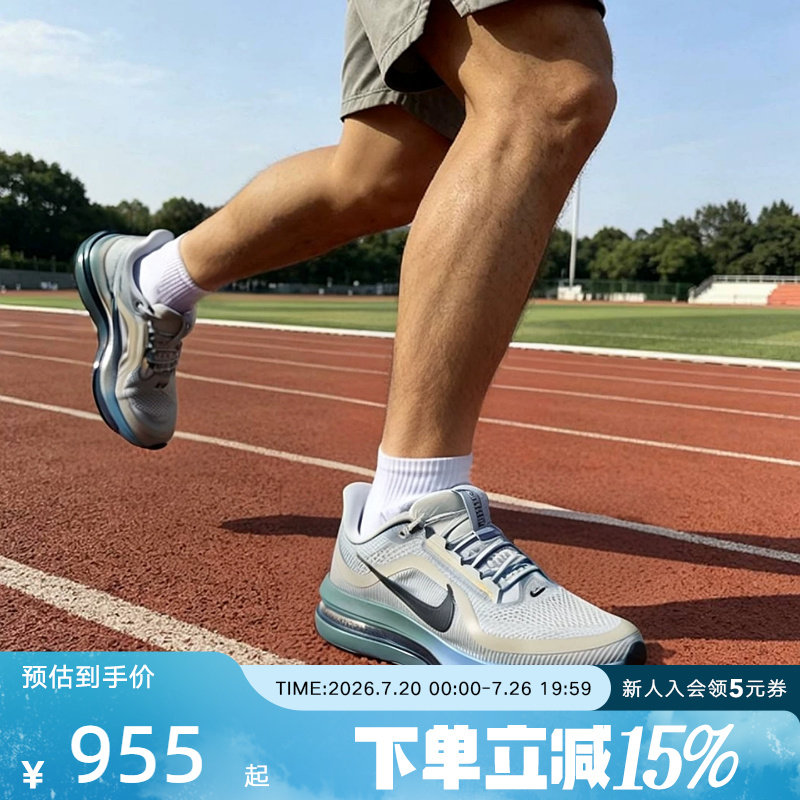 NIKE耐克男鞋PEGASUS PREMIUM训练气垫缓震复古跑步鞋HQ2592-017
