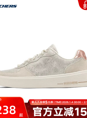 Skechers斯凯奇休闲鞋冬女款低帮运动弹性防滑板鞋185171/NAT