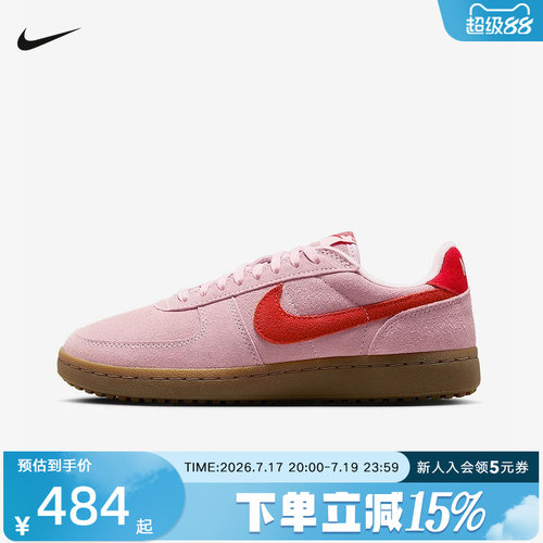 Nike耐克德训鞋女鞋Field General粉红复古低帮运动鞋IF1743-602
