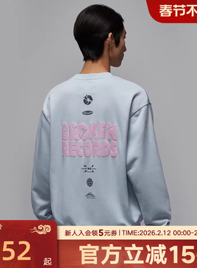 JORDAN耐克男子卫衣飞人印花26年春休闲运动篮球套头衫IQ2981-472