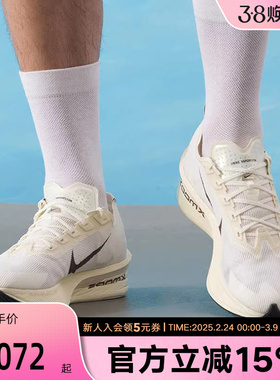 Nike耐克冬男鞋VAPORFLY NEXT% 4碳板马拉松竞速跑步鞋HV6107-100