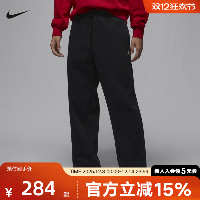 Jordan男子运动休闲直筒长裤