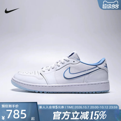JORDAN耐克男鞋AJ1白蓝色低帮复古篮球鞋运动休闲板鞋DD9315-118