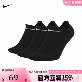Nike耐克男女袜子白色薄款船袜透气棉篮球运动跑步袜SX7678-010