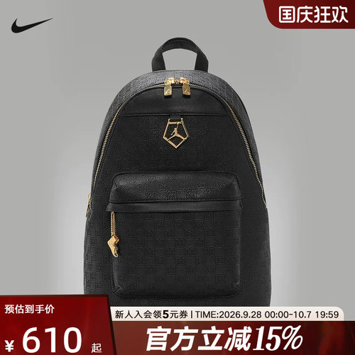 NIKE耐克JORDAN男女同款双肩包休闲包书包时尚旅行包 IZ7322-010