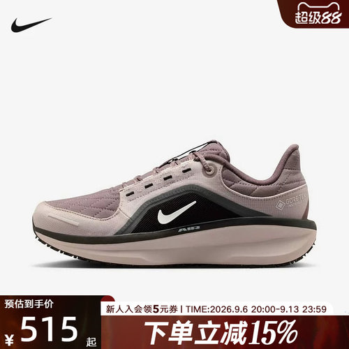 耐克女鞋Winflo 11 GORE-TEX拒水户外跑步运动鞋FQ1359-200